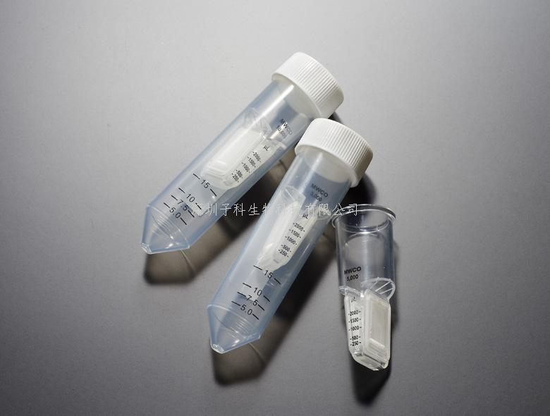 超滤离心管 超滤离心管