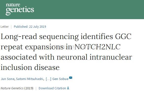 两篇Nature Genetics聚焦神经元核内包涵体病