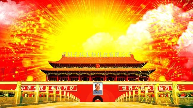 2019年深圳子科生物国庆放假安排