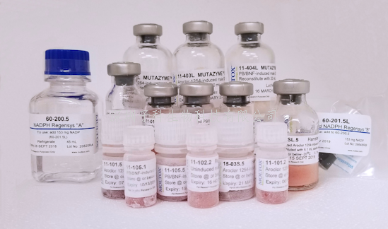 哺乳动物微粒体酶（S9)