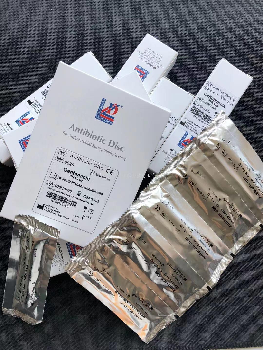 意大利利飞驰Liofilchem药敏纸片