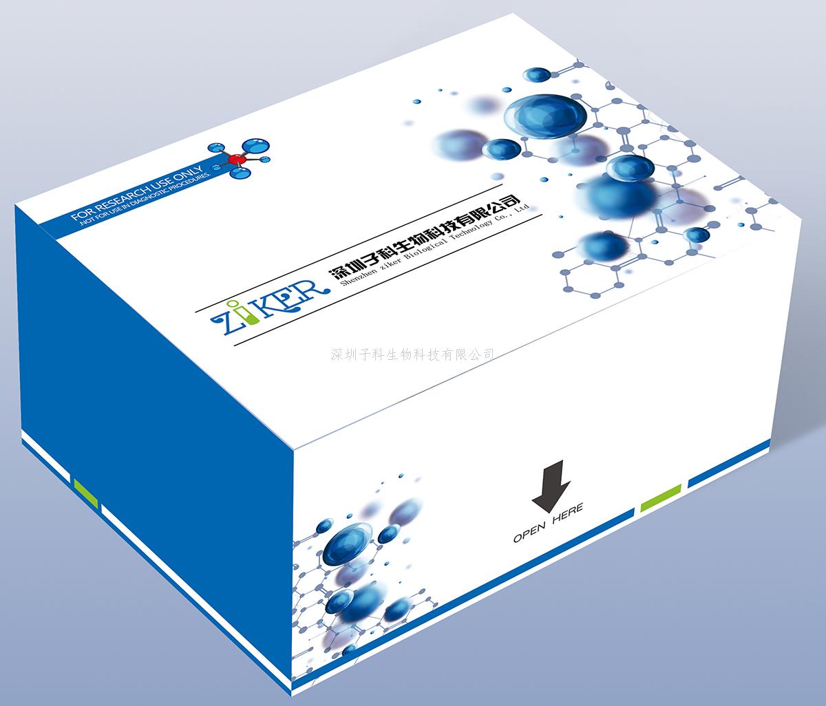 猪流行性腹泻病毒ELISA(IgG)抗体检测试剂盒