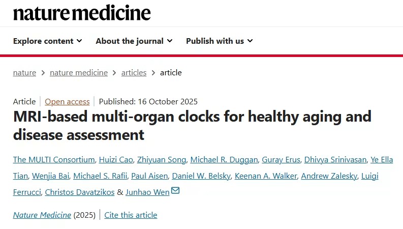 Nature Medicine：为身体的七大器官“测龄”！MRI时钟能否揭示衰老与疾病的终极密码？